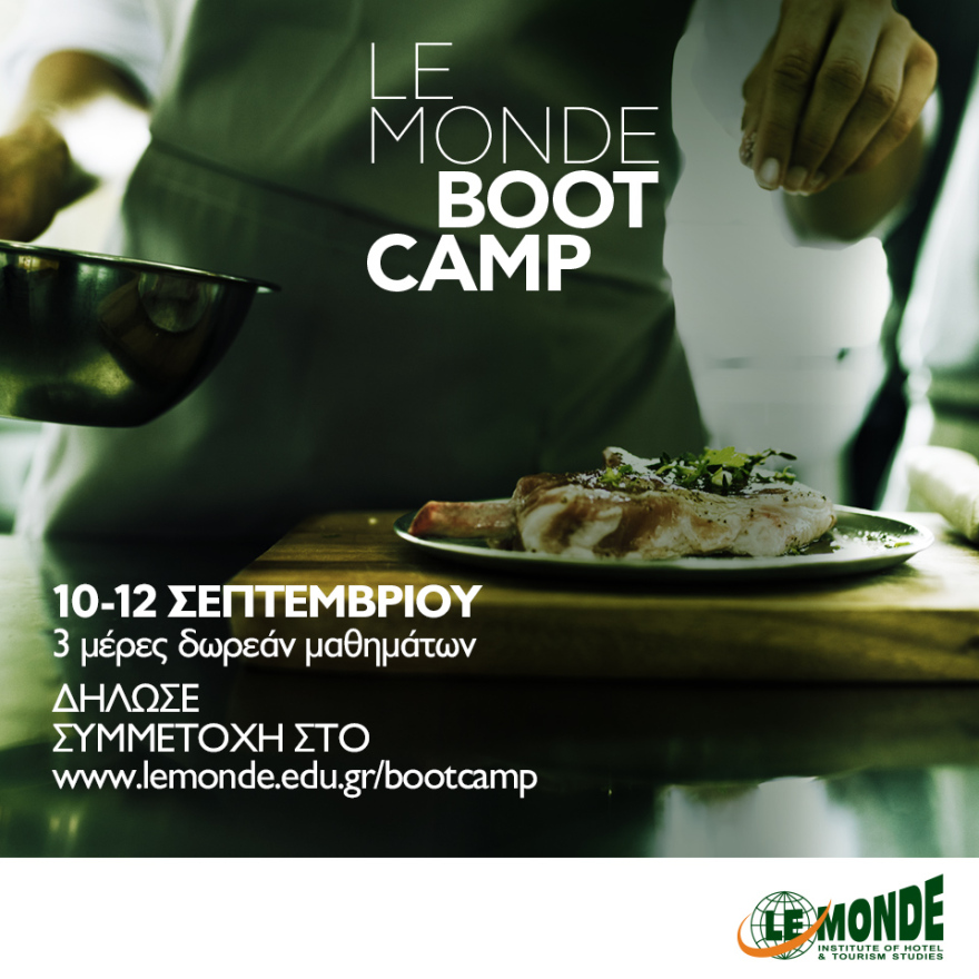 Le monde bootcamp September edition: Ζήσε κι εσύ την απόλυτη γαστρονομική εκπαιδευτική εμπειρία