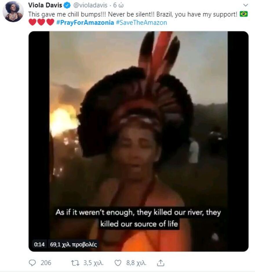 Ο Αμαζόνιος φλέγεται - Μαντόνα, Ντι Κάπριο, Ρονάλντο και Σακίρα ανησυχούν