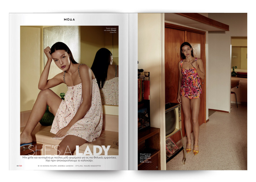 To Gala, το κορυφαίο περιοδικό των διασήμων ειναι στο ΘΕΜΑ