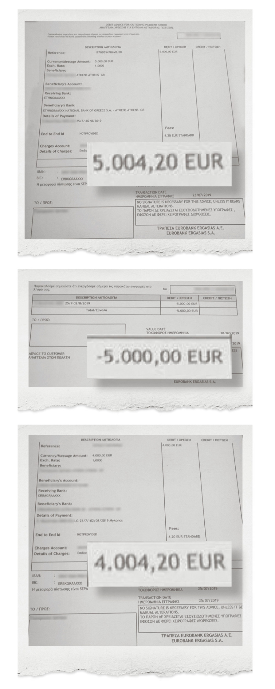 Μύκονος: Πώς έμπλεξε με τη «Χουανίτα» ο Λάκης