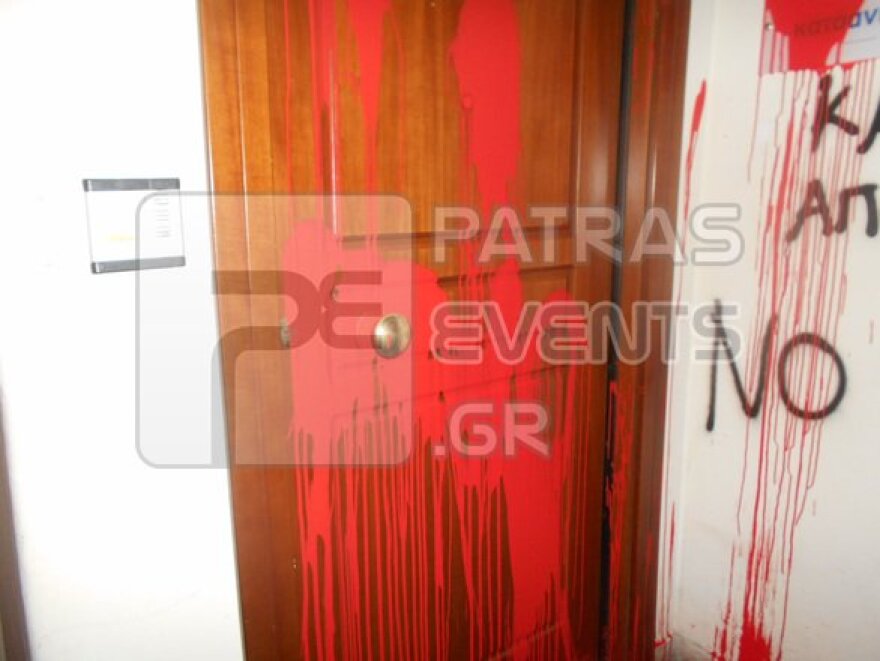 Πάτρα: Επίθεση αντιεξουσιαστών στο γραφείο βουλευτή της ΝΔ μετά την επιχείρηση εκκένωσης στα Εξάρχεια