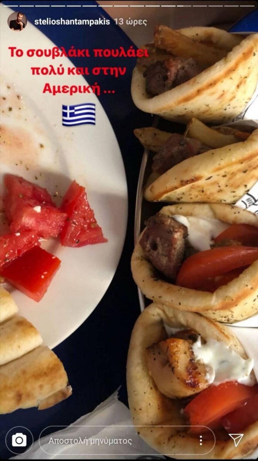 Στέλιος Χανταμπάκης- Όλγα Πηλιάκη: Πλήρωσαν 51 ευρώ για σουβλάκια στη Νέα Υόρκη 