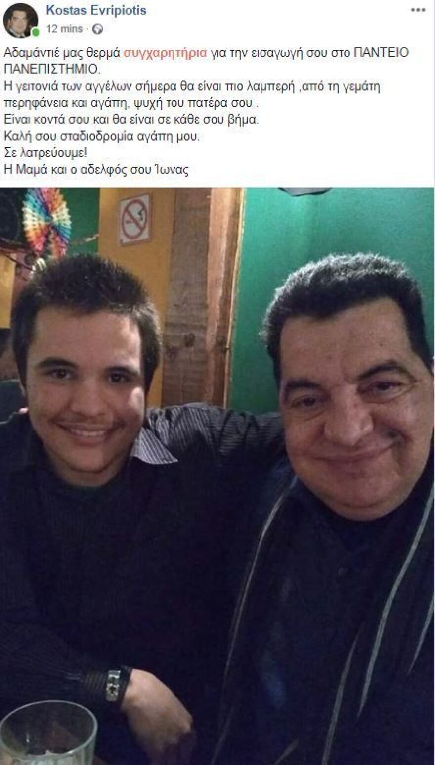 Ο γιος του Κώστα Ευριπιώτη πέρασε στο πανεπιστήμιο - Το συγκινητικό μήνυμα της μητέρας του 