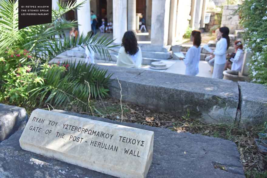 «Οι πέτρες μιλούν»: Από την 1η Σεπτεμβρίου στην Αρχαία Αγορά
