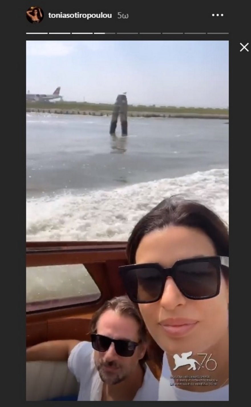 Τόνια Σωτηροπούλου: Ρομαντική απόδραση με τον Κωστή Μαραβέγια στη Βενετία