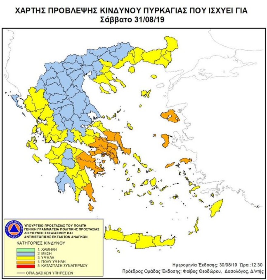 Υψηλός ο κίνδυνος πυρκαγιάς το Σάββατο - 47 φωτιές μέσα σε 24 ώρες, πύρινο μέτωπο απείλησε σπίτια στην Πεντέλη