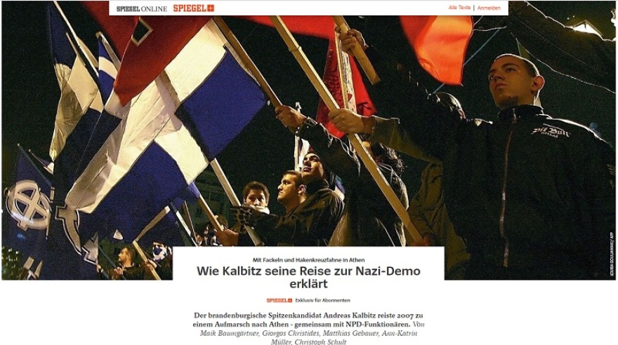 Spiegel: Υποψήφιος του AfD στο Βρανδεμβούργο μετείχε σε διαδήλωση νεοναζί στην Αθήνα