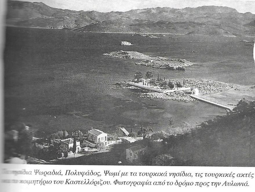 Καστελλόριζο: Η άγνωστη επανάσταση, η ολιγωρία των ελληνικών αρχών και η κατάληψη από τους Γάλλους