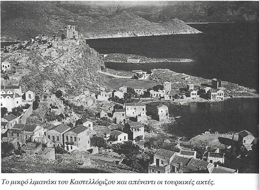 Καστελλόριζο: Η άγνωστη επανάσταση, η ολιγωρία των ελληνικών αρχών και η κατάληψη από τους Γάλλους