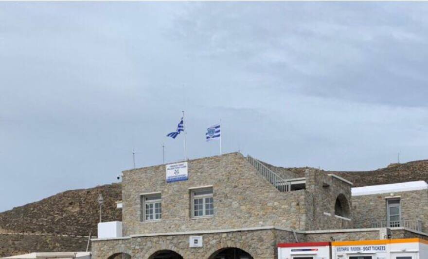 Μύκονος: Συνελήφθη 26χρονος με το «σιρόπι του βιασμού»