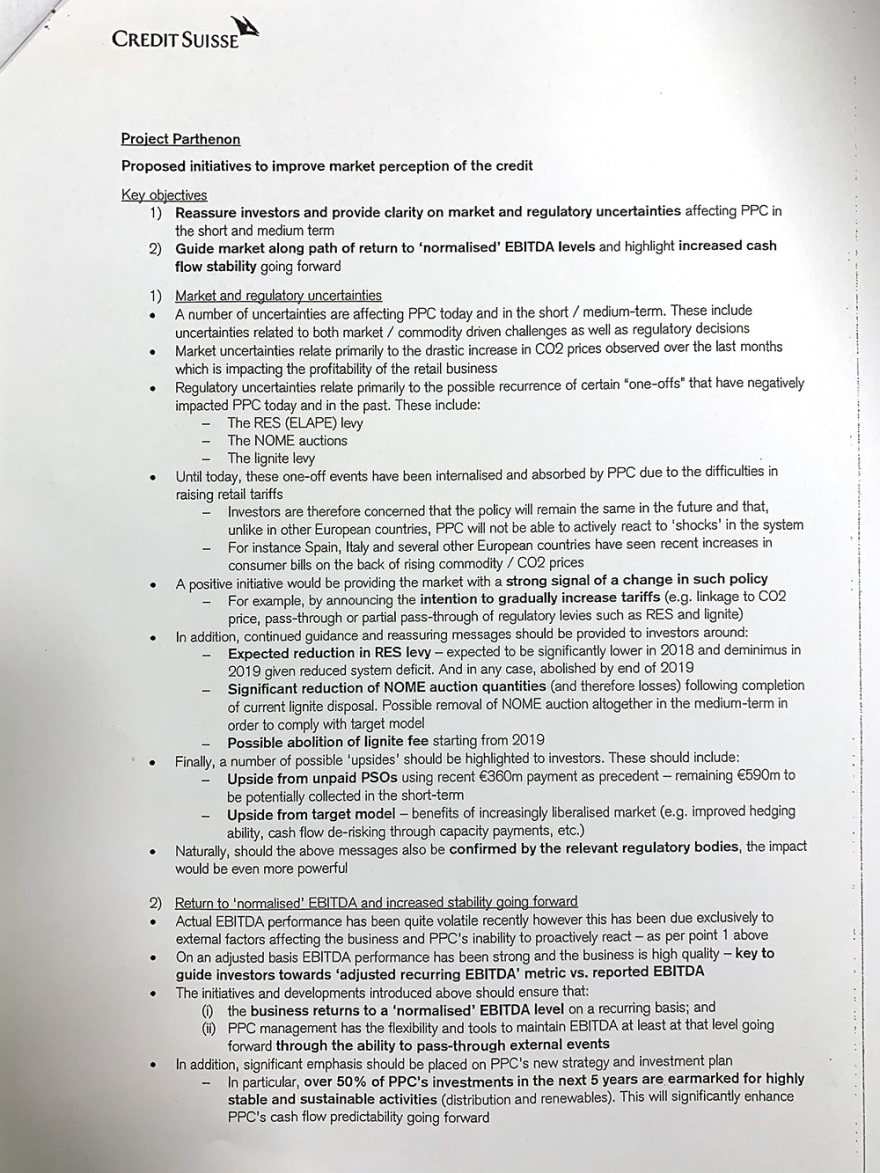 Έγγραφο-ντοκουμέντο για τη χρεοκοπία της ΔΕΗ: Οι «εκλεκτοί» του ΣΥΡΙΖΑ ήξεραν και δεν έκαναν τίποτα
