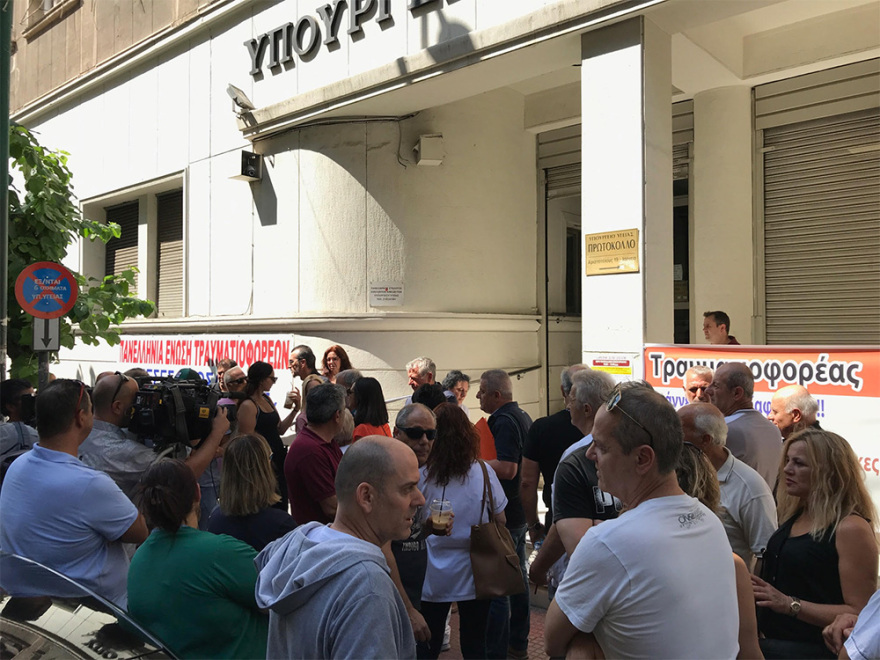 Συγκέντρωση τραυματιοφορέων στο υπουργείο Υγείας: Το επάγγελμά μας είναι υπό εξαφάνιση