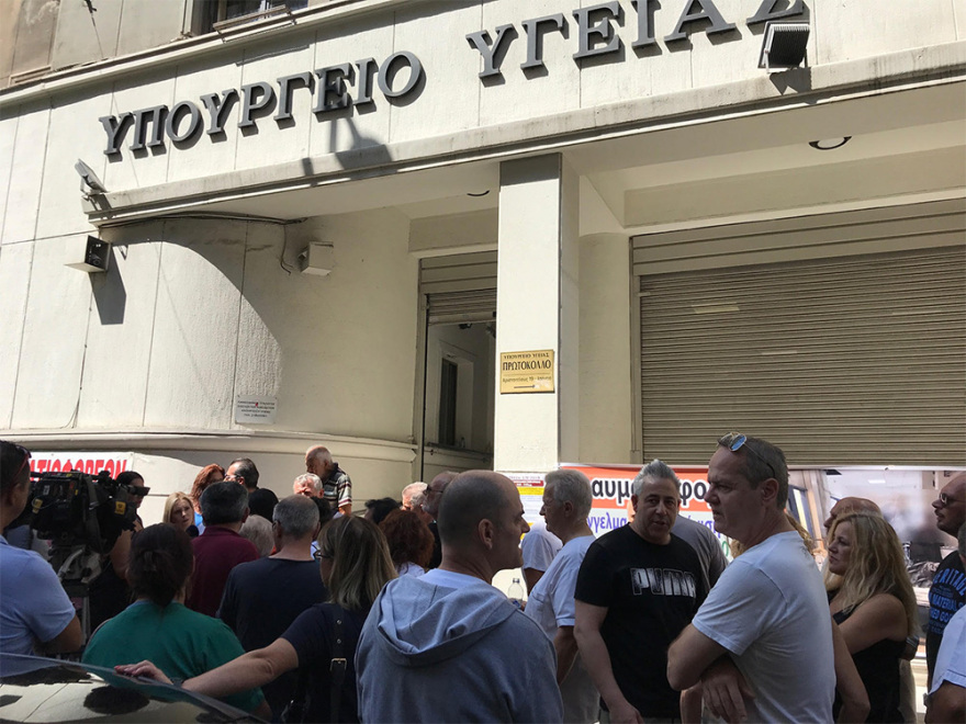 Συγκέντρωση τραυματιοφορέων στο υπουργείο Υγείας: Το επάγγελμά μας είναι υπό εξαφάνιση