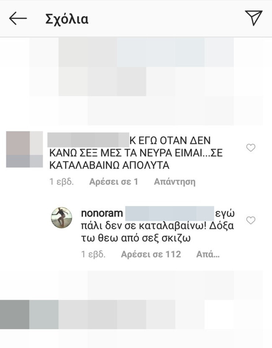 Ελεονώρα Μελέτη: Η αποστομωτική απάντηση σε σχόλιο για τη... σεξουαλική της ζωή 