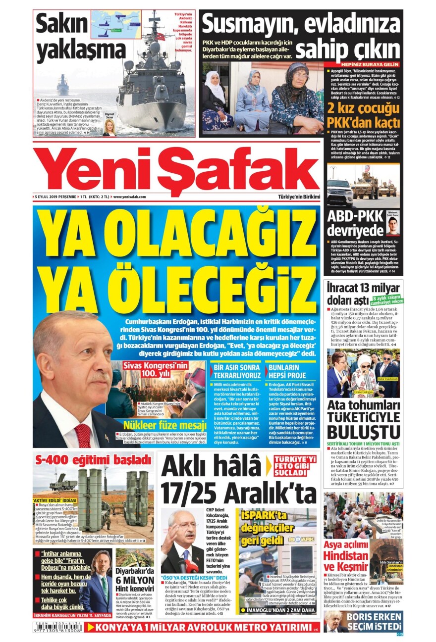 Προκλητική η Yeni Safak: «Το ελληνικό πολεμικό ναυτικό δεν έβγαλε άχνα»