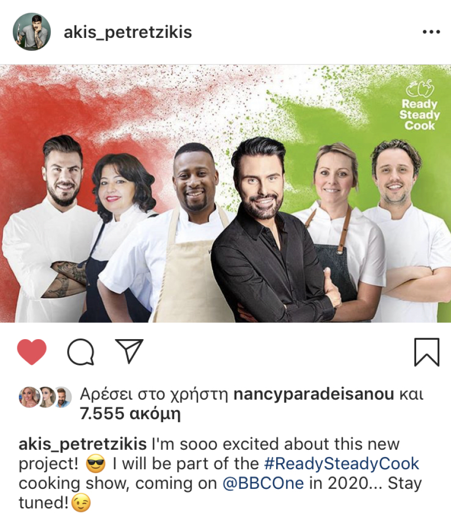 Ο Άκης Πετρετζίκης σε εκπομπή του BBC