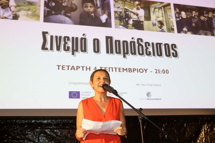 Μαγικό σκηνικό: Η Πλατεία Αριστοτέλους έγινε σινεμά!