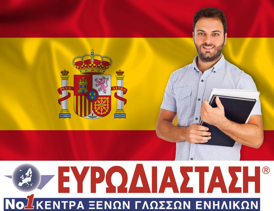 Η πρώτη επιλογή στις Ξένες Γλώσσες για Ενήλικες