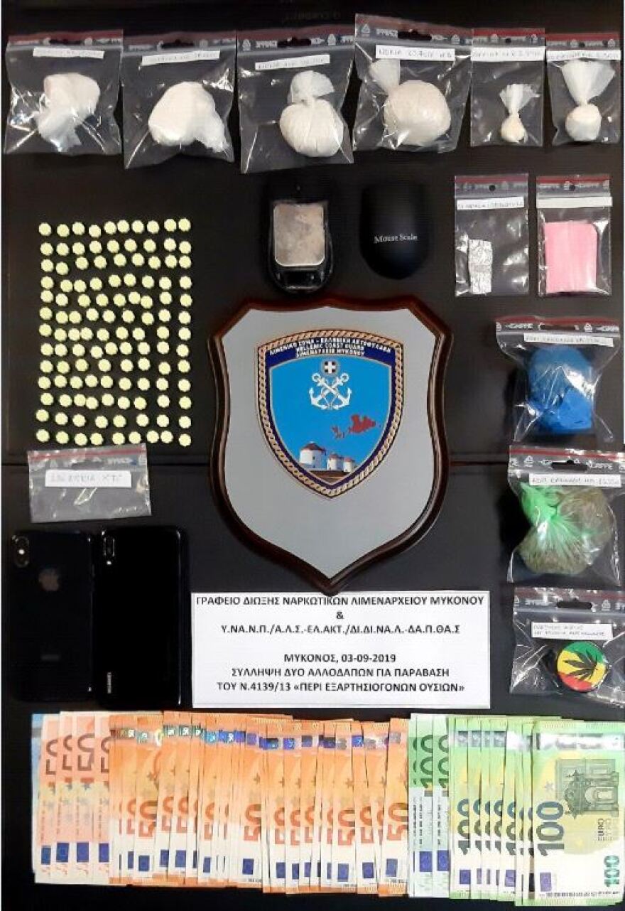 Μύκονος: Σκοπιανός και Κροάτης «έσπρωχναν» κοκαΐνη στα πιο «ιν» στέκια