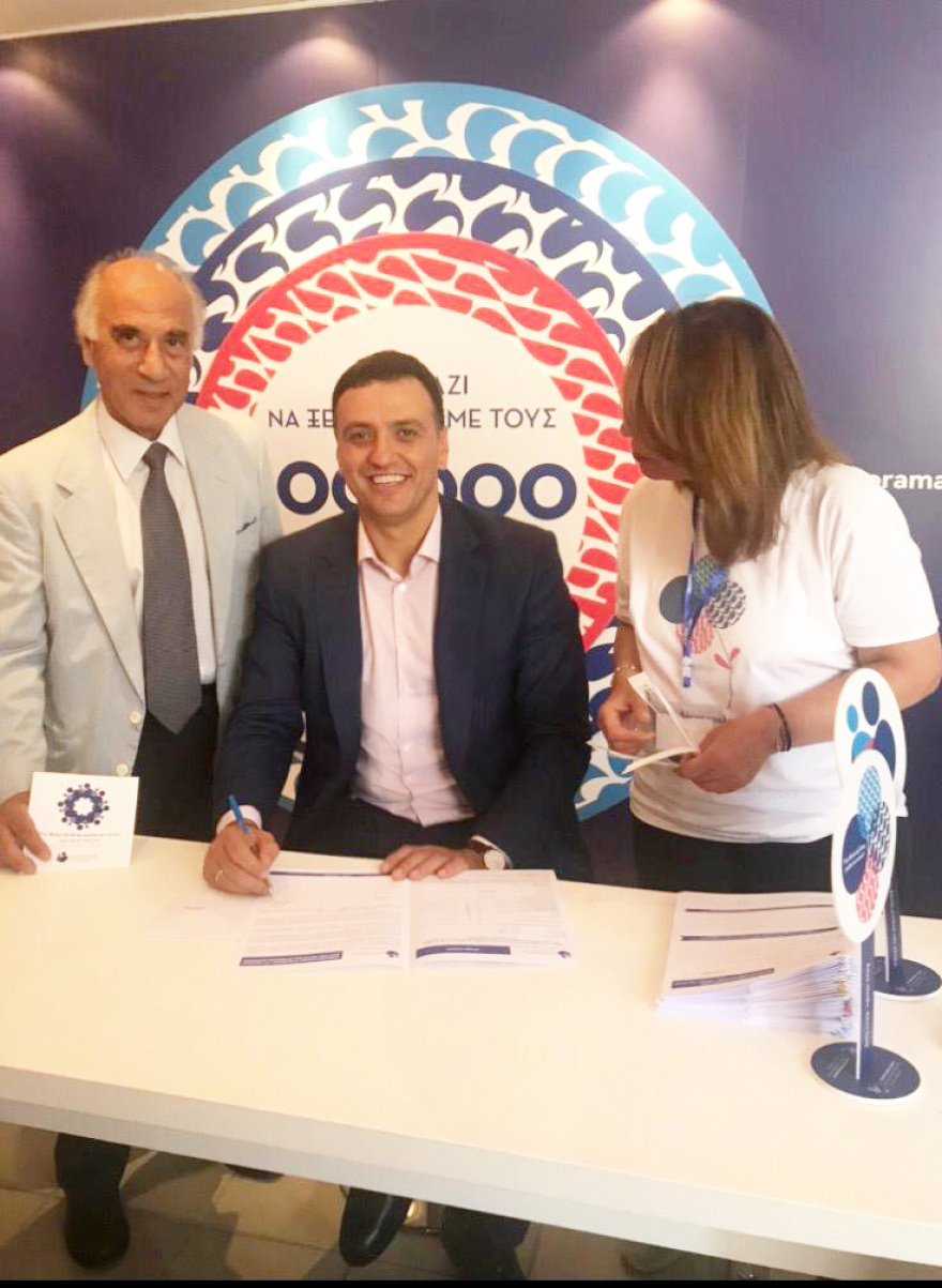 ΔΕΘ 2019: Ο Βασίλης Κικίλιας έγινε εθελοντής δότης μυελού των οστών