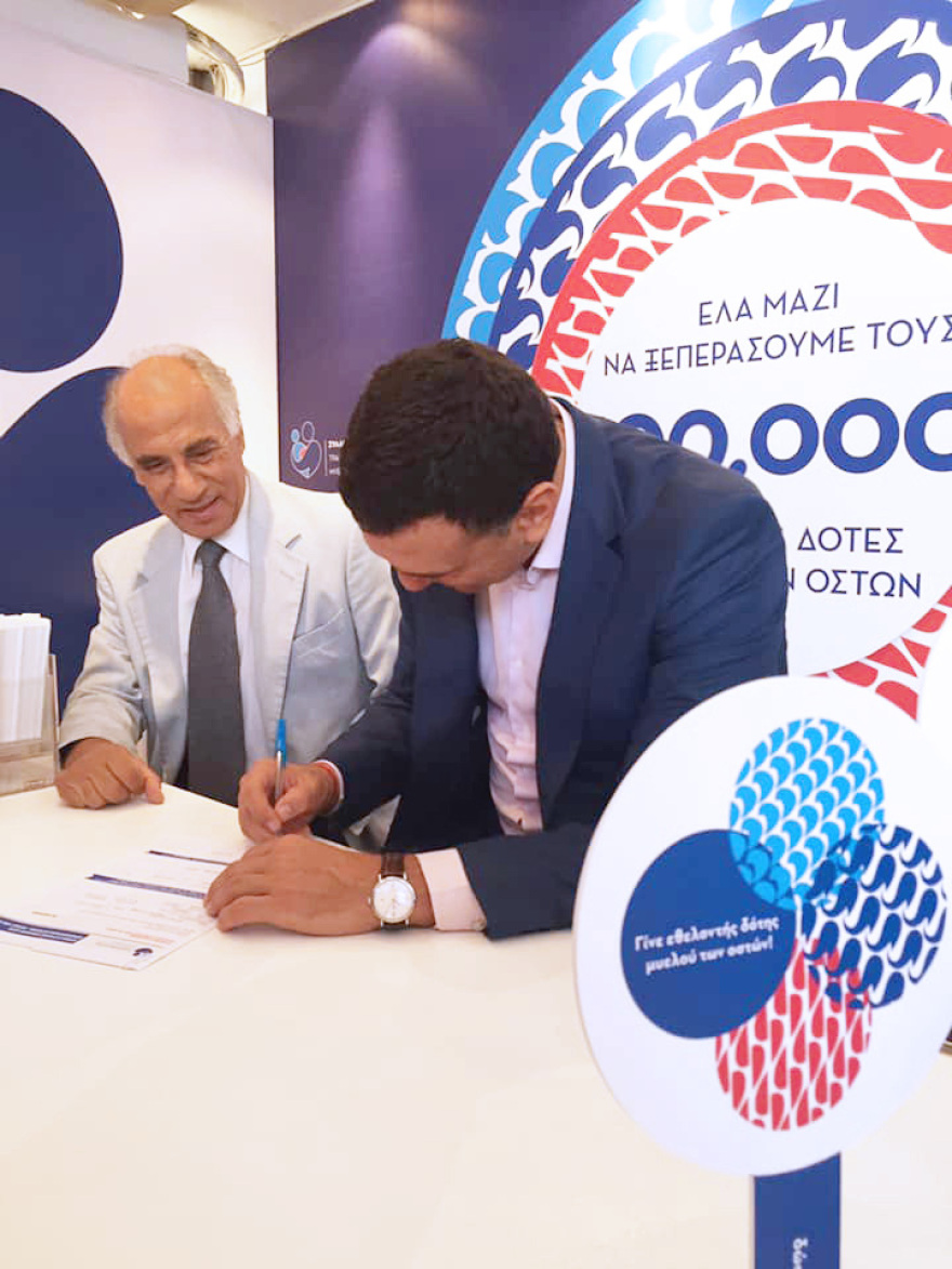 ΔΕΘ 2019: Ο Βασίλης Κικίλιας έγινε εθελοντής δότης μυελού των οστών