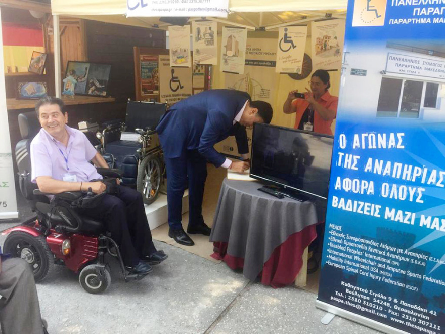 ΔΕΘ 2019: Ο Βασίλης Κικίλιας έγινε εθελοντής δότης μυελού των οστών