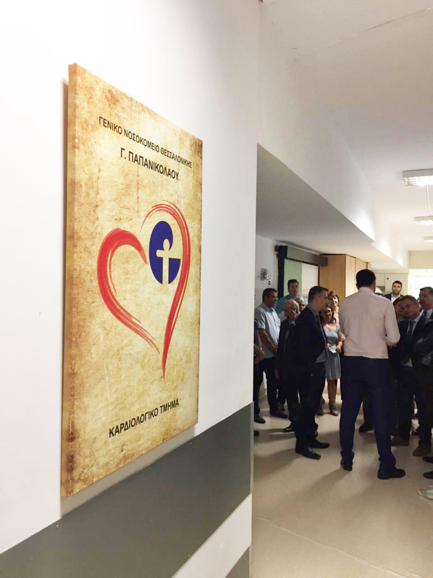 ΔΕΘ 2019: Ο Βασίλης Κικίλιας έγινε εθελοντής δότης μυελού των οστών