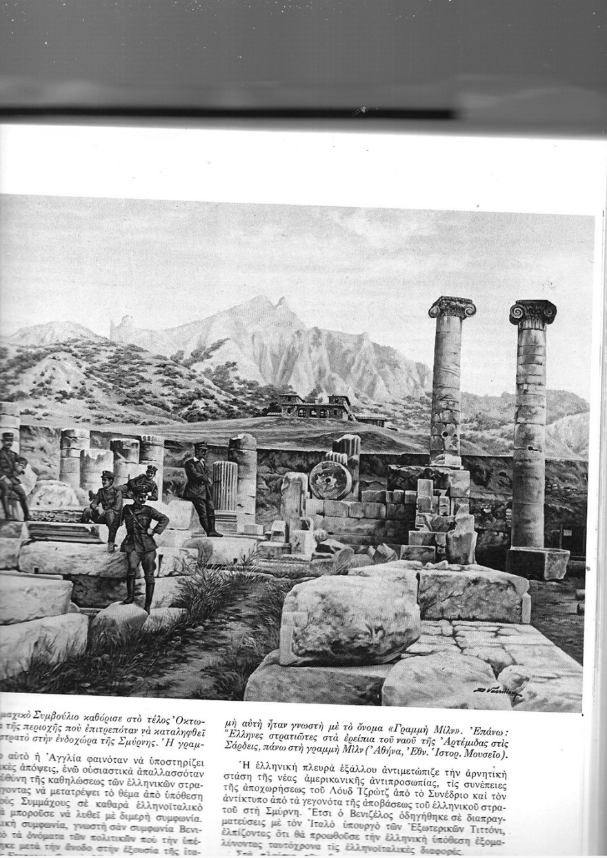 Αριστείδης Στεργιάδης: Ο αμφιλεγόμενος και (μοιραίος) ύπατος της Σμύρνης