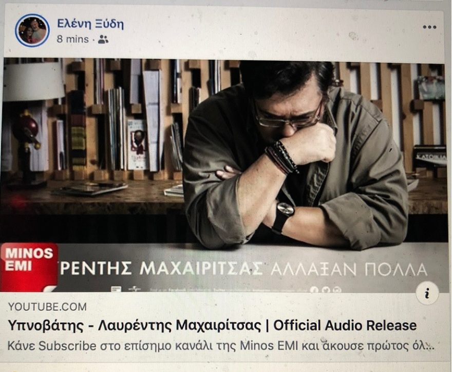 Λαυρέντης Μαχαιρίτσας: «Βαρύ το νέο, αμείλικτο» - Καλλιτέχνες και πολιτικοί αποχαιρετούν τον αγαπημένο τραγουδοποιό