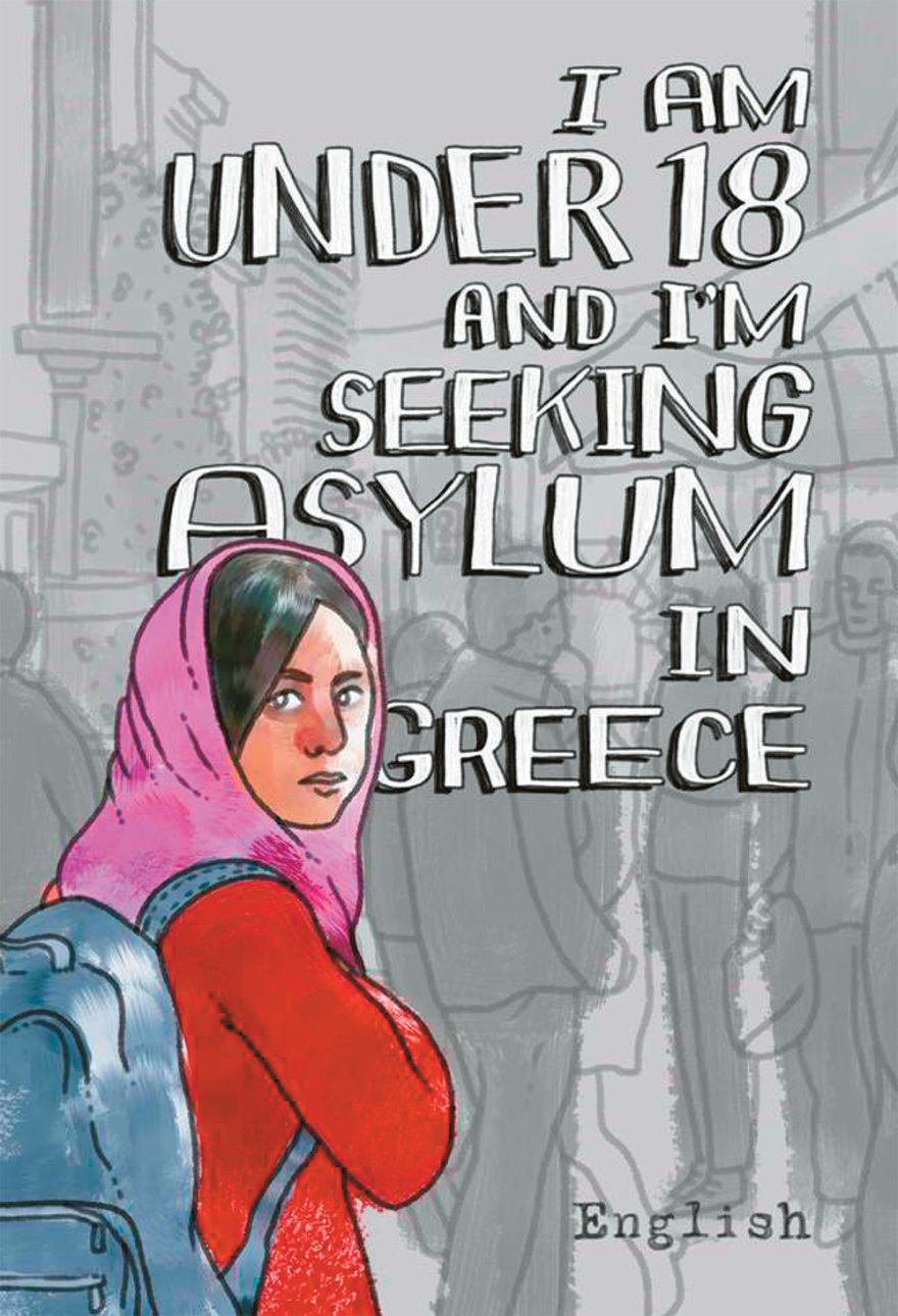 Βίντεο εποχής ΣΥΡΙΖΑ: «Παράδεισος» η Ελλάδα για τους μετανάστες