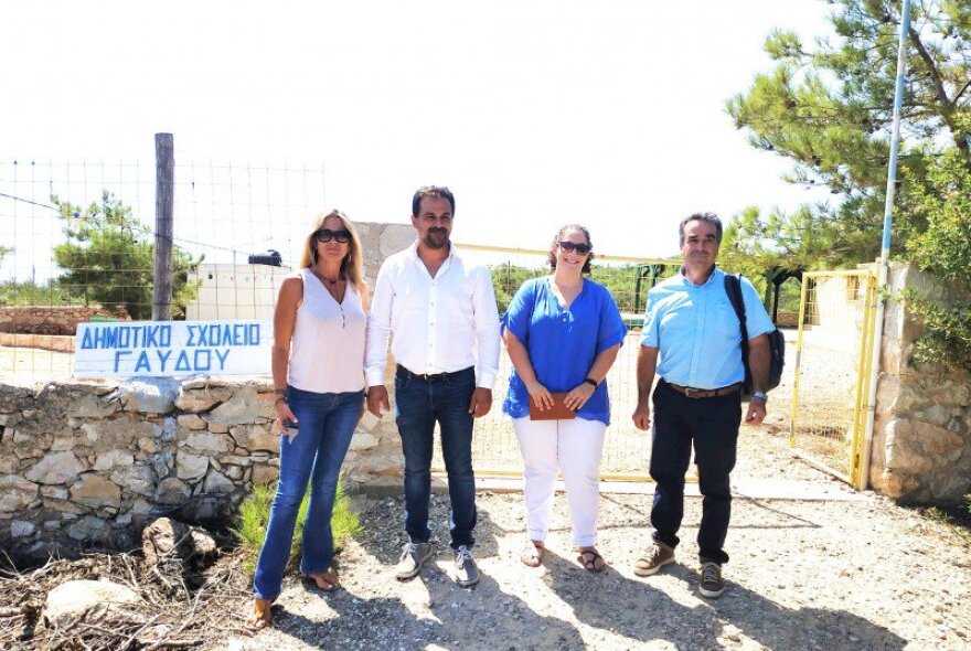 Στη Γαύδο δύο μαθητές φέτος στο δημοτικό σχολείο