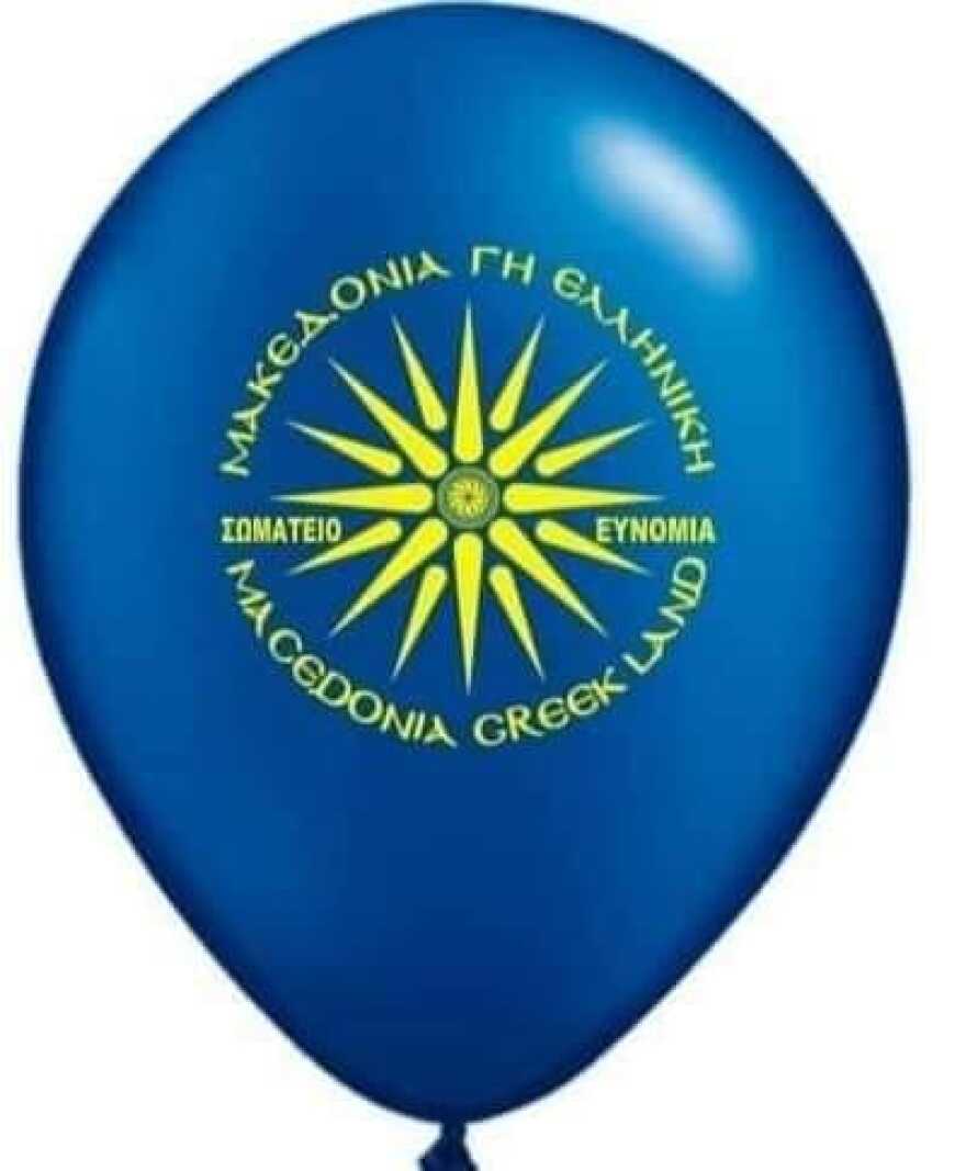 «Ευνομία», ένας νέος φορέας μελετών και κοινωνικών δράσεων