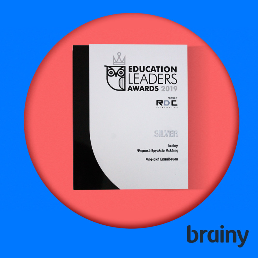 brainy.gr : Το πλέον σύγχρονο και αποτελεσματικό εργαλείο μελέτης