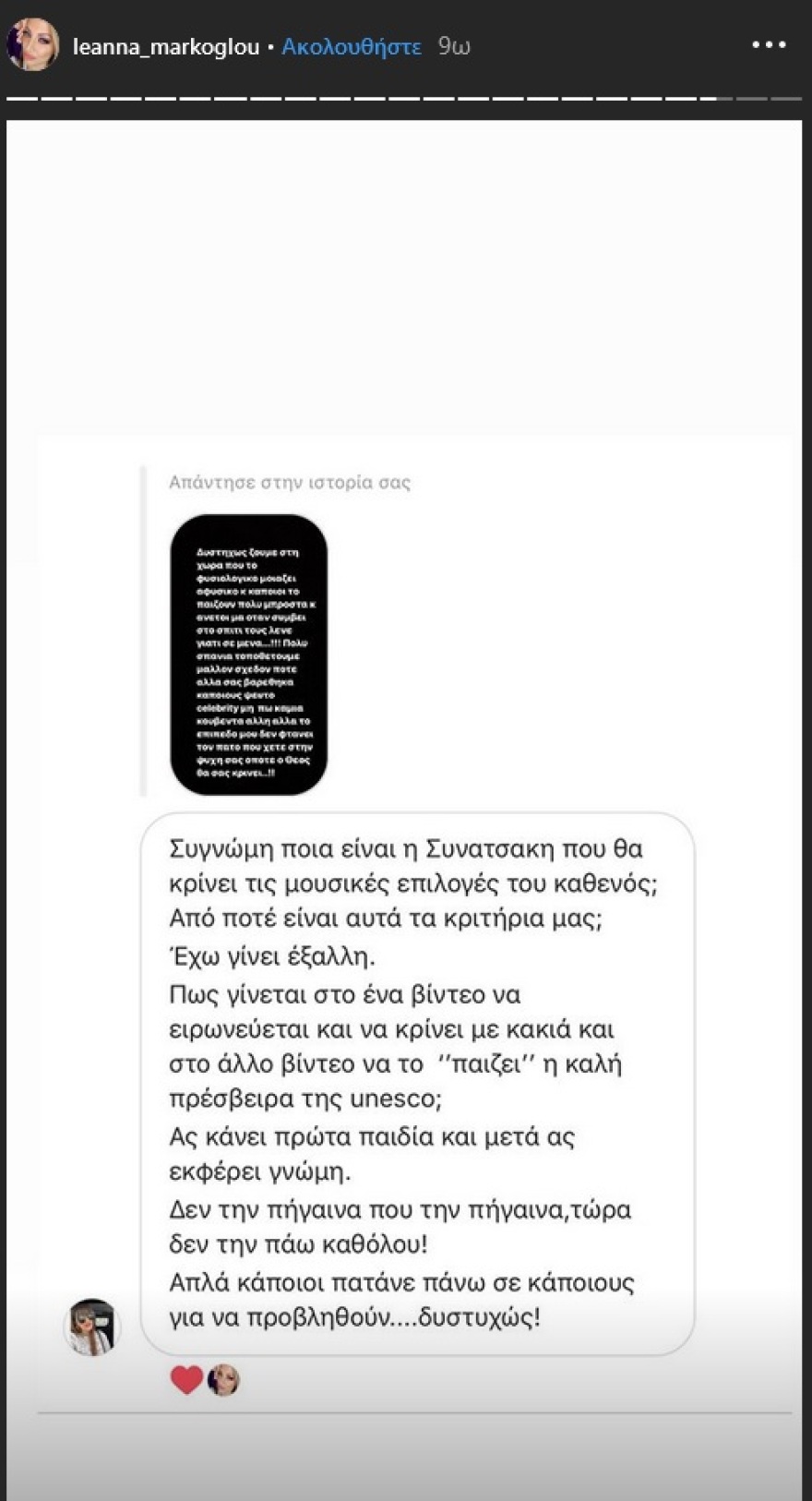 Η σύζυγος του Πάνου Καλίδη τα «χώνει» άγρια στους celebrities που κατέκριναν τις δηλώσεις του