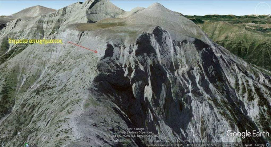 Ανήλικος ορειβάτης έπεσε και τραυματίστηκε στον Όλυμπο