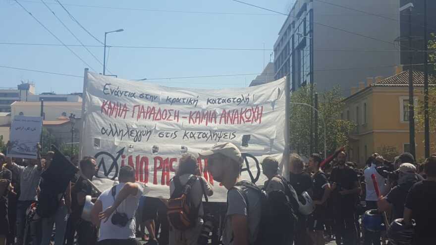 Πορεία αντιεξουσιαστών για τα Εξάρχεια- Κανονικά η κίνηση στο κέντρο της Αθήνας