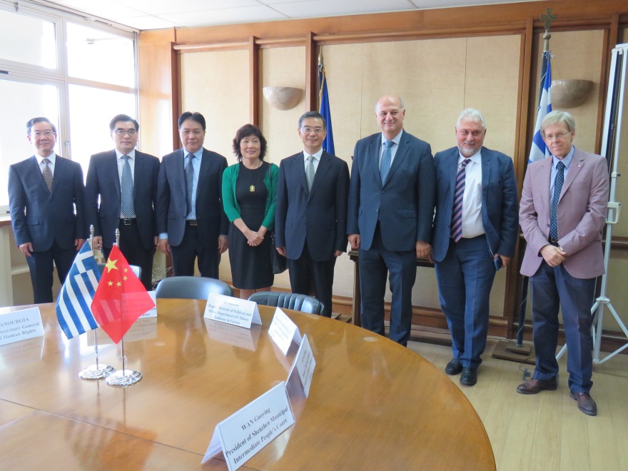 Ελληνοκινεζική συνεργασία στον τομέα της Δικαιοσύνης