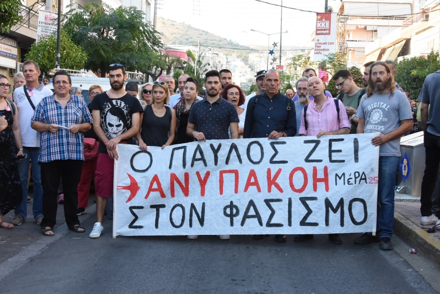 Κερατσίνι: Συγκίνηση στην αντιφασιστική πορεία για την επέτειο της δολοφονίας Φύσσα