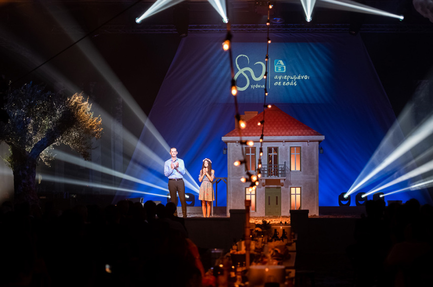 ΑΒ Βασιλόπουλος: Δημιουργούμε την ΑΒ του αύριο 