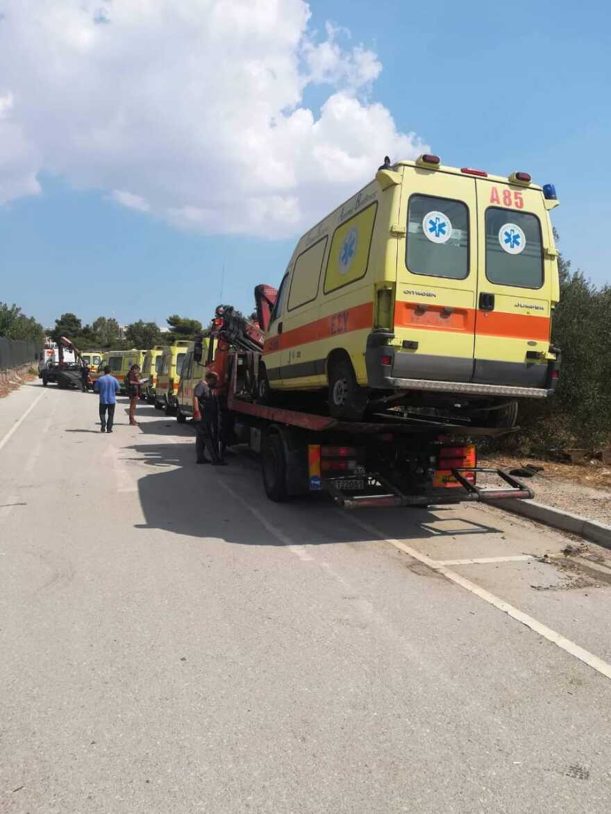 Απομακρύνουν τα παροπλισμένα ασθενοφόρα του ΕΚΑΒ