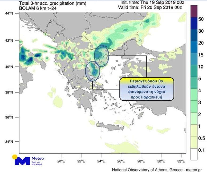 Καιρός - Έκτακτο δελτίο ΕΜΥ: Ισχυρές καταιγίδες και χαλάζι - Πού θα «χτυπήσει» η κακοκαιρία
