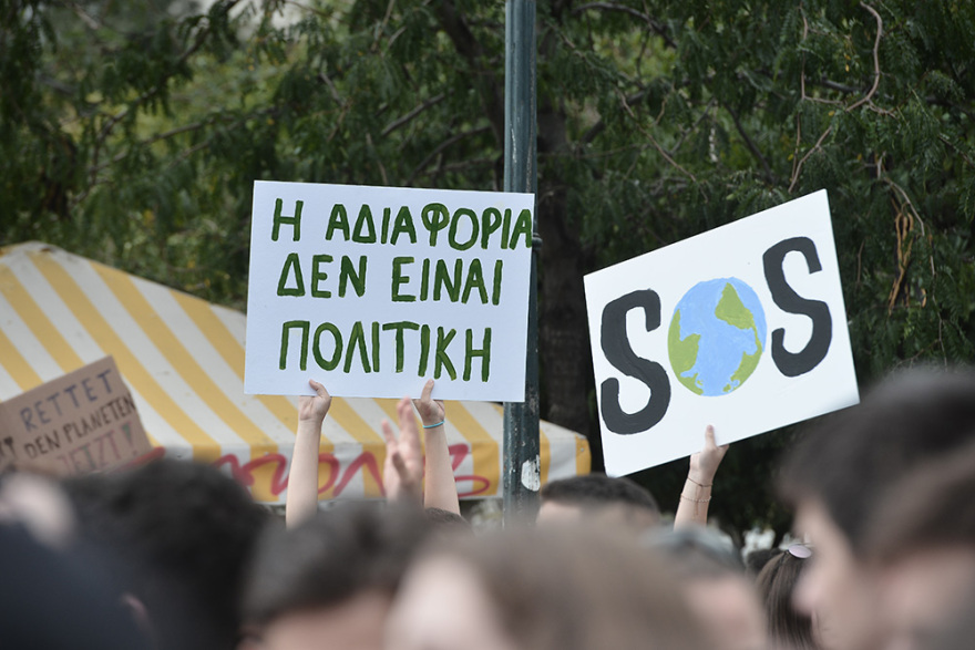 Στο Σύνταγμα μαθητές για την κλιματική αλλαγή: Θέλουμε «καυτούς» φίλους, όχι «καυτό» πλανήτη