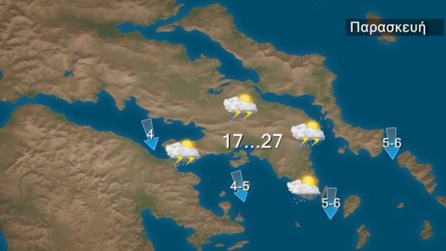 Καιρός: Βρέχει τώρα στην Αθήνα - Κίνηση στους δρόμους 