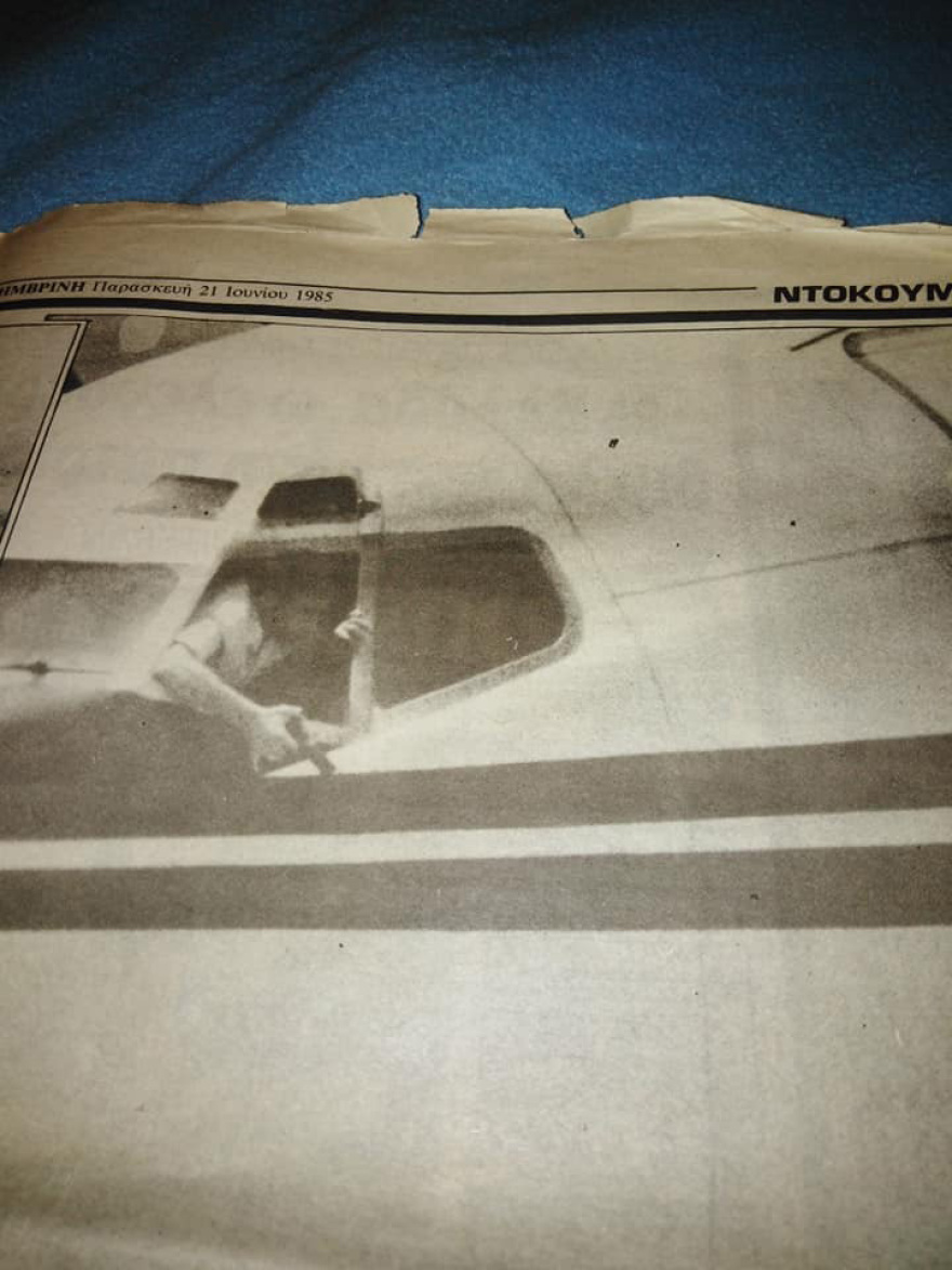 «Μου κόλλησαν το καλάσνικοφ στα πλευρά» - Η αφήγηση της Ελληνίδας δημοσιογράφου που είχε μιλήσει με τον αεροπειρατή της TWA