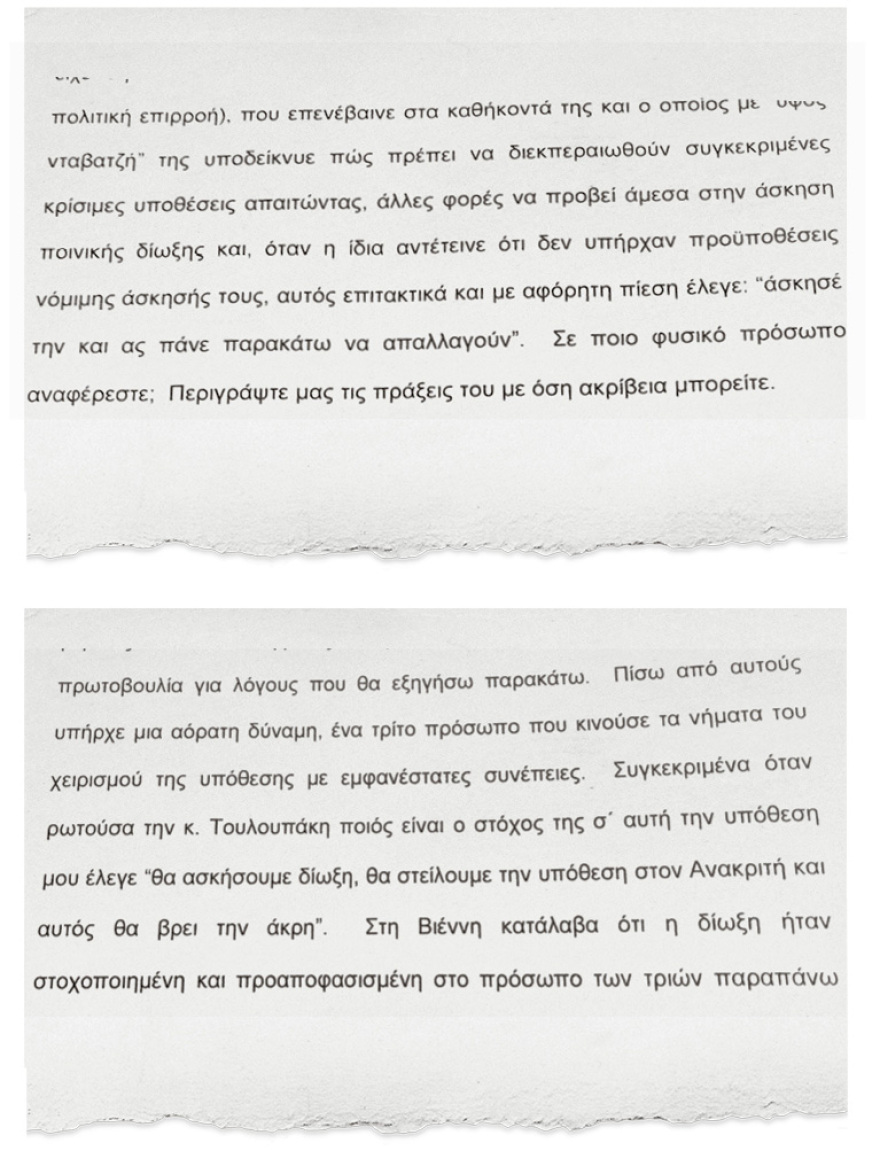 Κατάθεση Αγγελή: Ήξεραν ότι το βίντεο για τον Πικραμμένο ήταν fake αλλά τον παρέπεμψαν