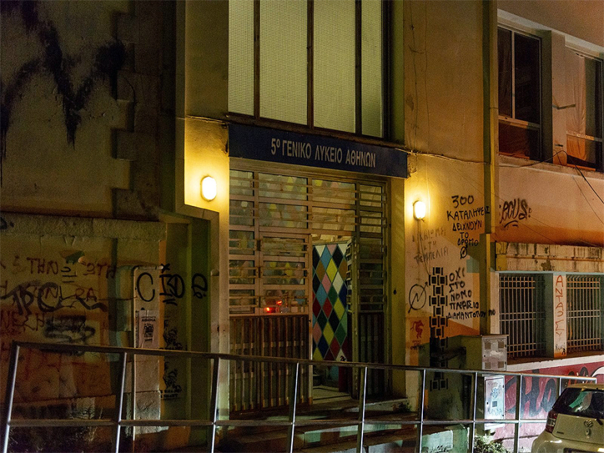 Εκκενώθηκε κι άλλη κατάληψη στο κέντρο: Πώς ζούσαν οι 130 μετανάστες στο παλιό σχολείο