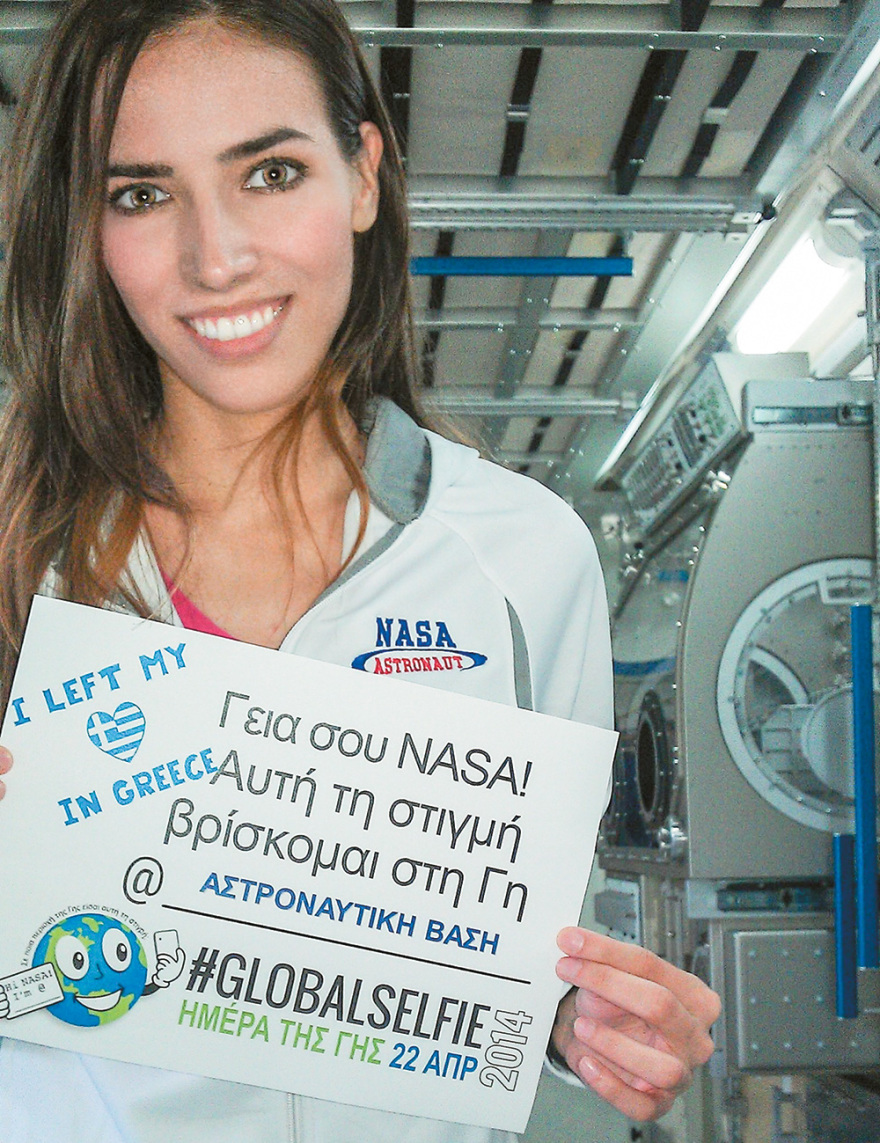 Ελένη Αντωνιάδου: Η αλήθεια για τη γοητευτική «επιστήμονα της απάτης»