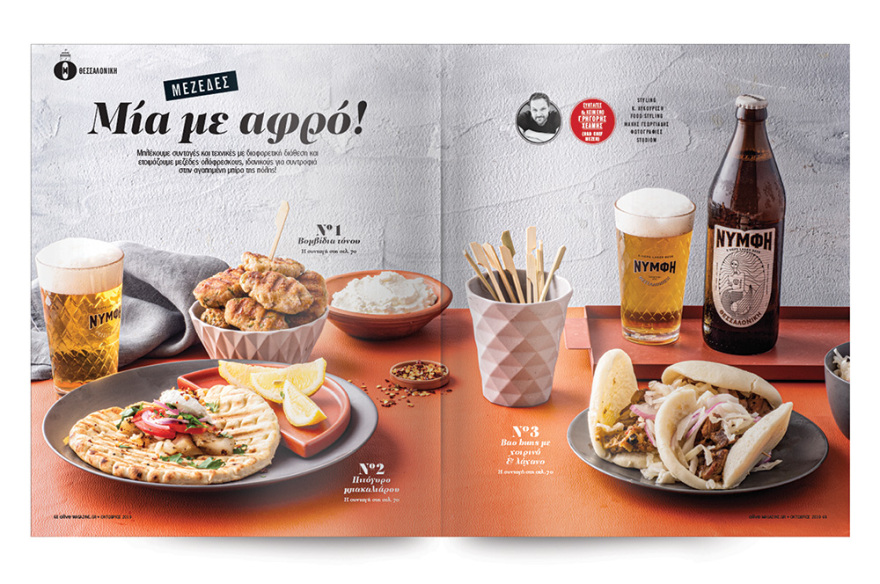 Αυτή την Κυριακή μη χάσετε το Πρώτο Θέμα με μεγάλες προσφορές για όλη την οικογένεια!