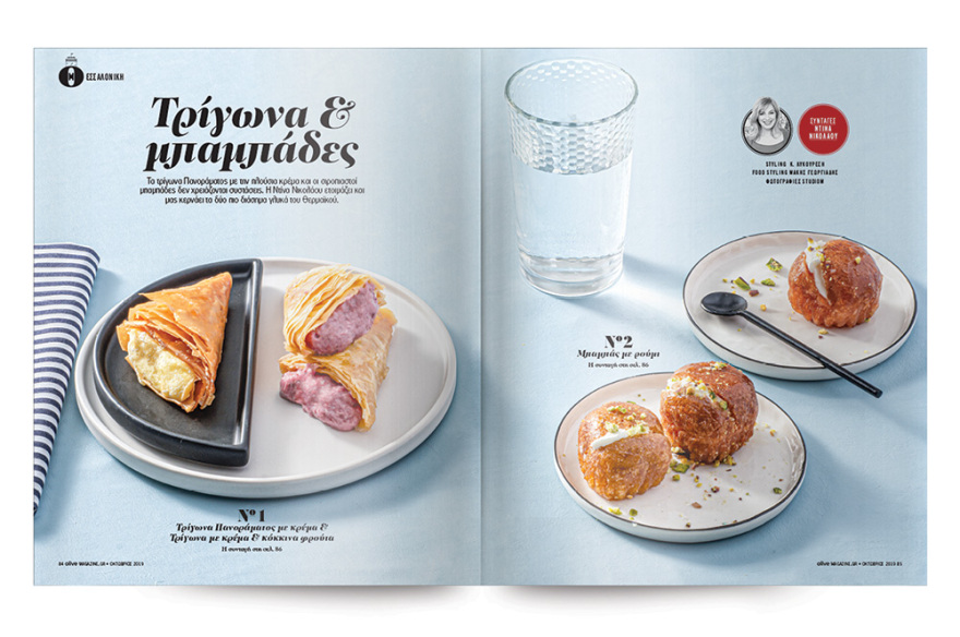 Αυτή την Κυριακή μη χάσετε το Πρώτο Θέμα με μεγάλες προσφορές για όλη την οικογένεια!