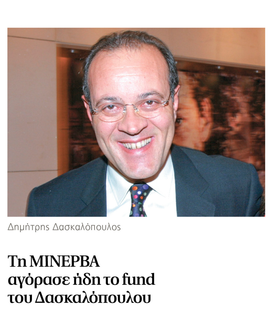 Όλα για τις νέες δουλειές στην Ελλάδα